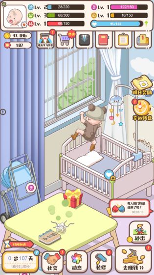 家长模拟器内置菜单.jpg