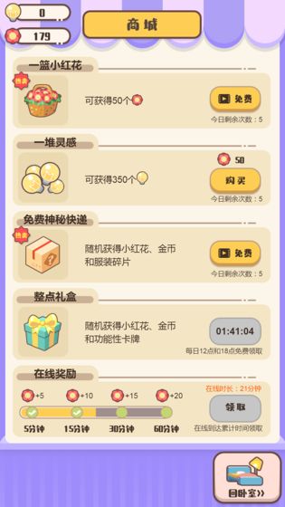 家长模拟器内置菜单.jpg