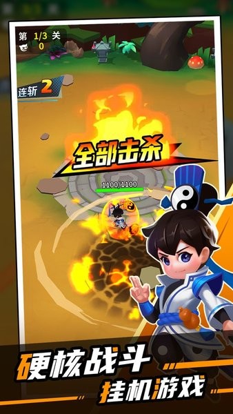 道士下山免广告.jpg