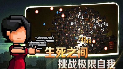 像素射击战场割草版.jpg