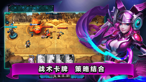 魔霸对决正式服.png
