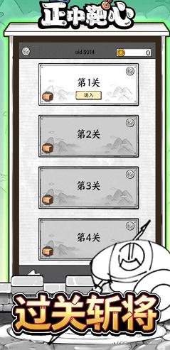 国王指意内置菜单版.png