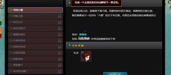 爆枪英雄无限内购