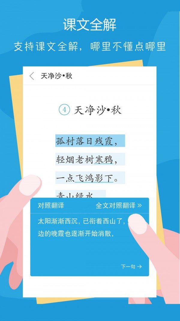 语文100分.jpg
