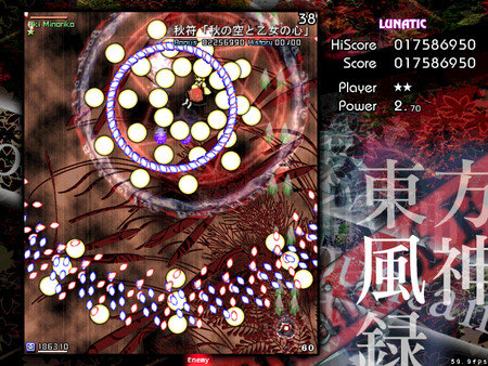 东方风神录中文版.jpg