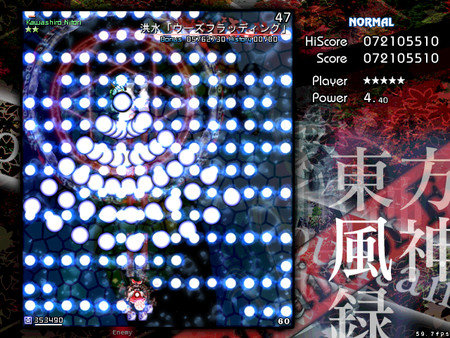 东方风神录中文版.jpg