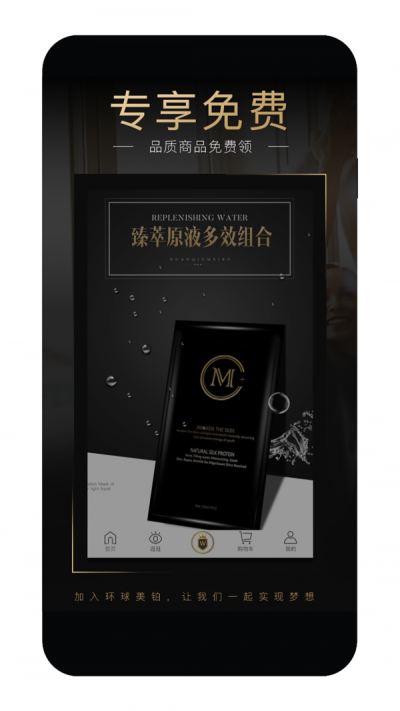 环球超市.png