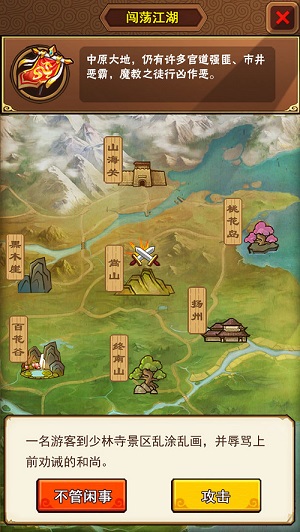 一桶浆糊.jpg