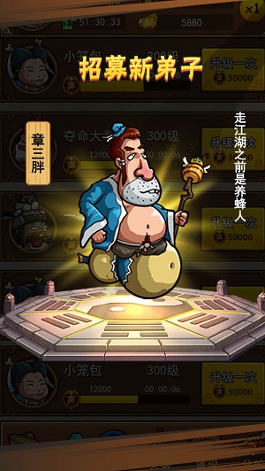 一桶浆糊.jpg