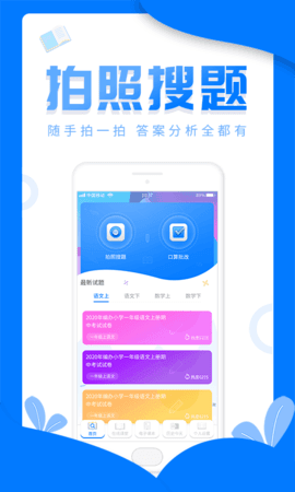 帮写作业.png