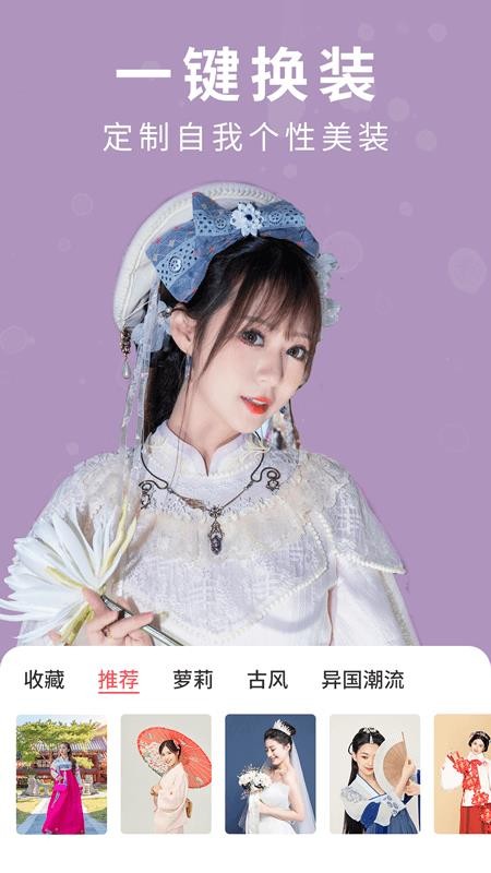 天天相机.jpg