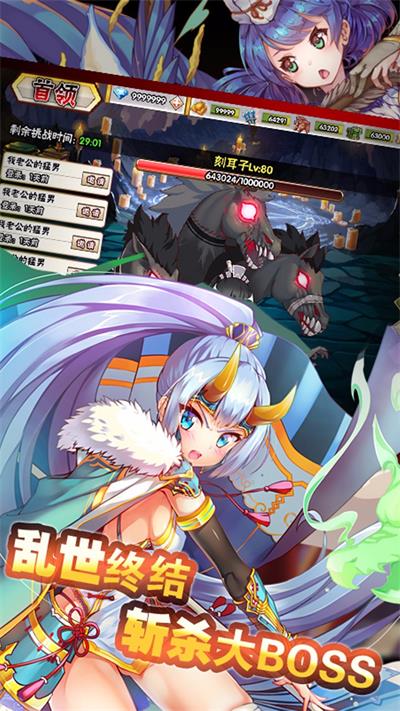 战魂少女台服.jpg