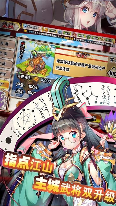 战魂少女台服.jpg