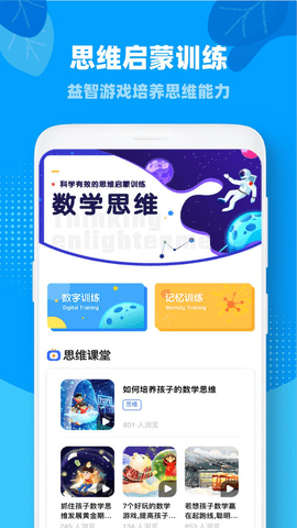 中小学云课堂.png