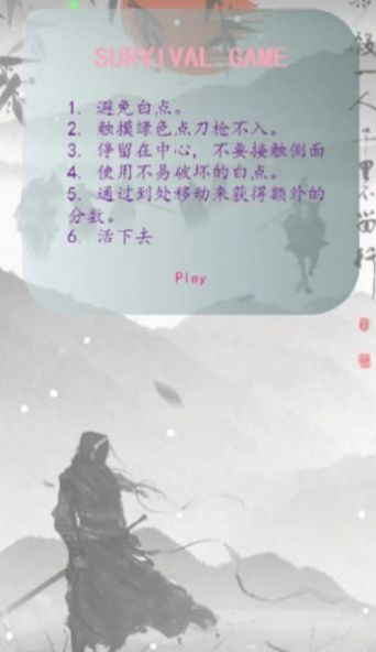 点线江湖.jpg