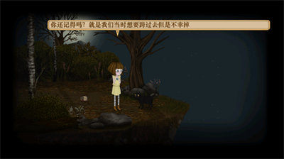 弗兰的悲惨之旅4汉化版.png