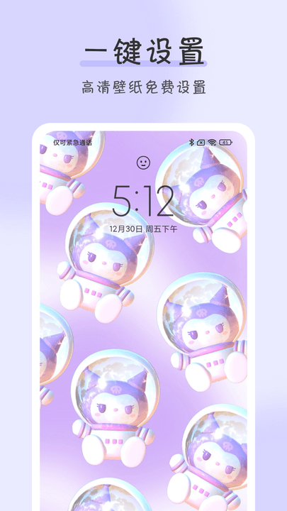 壁纸牛牛.png