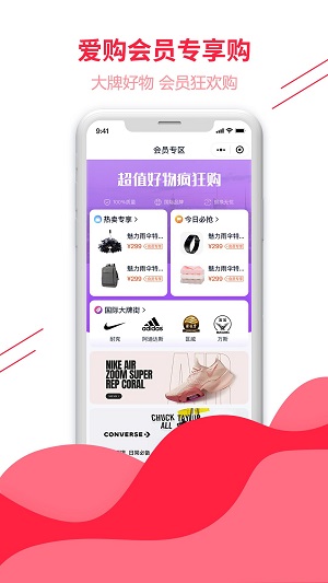 爱购友店.jpg