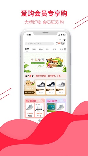 爱购友店.jpg