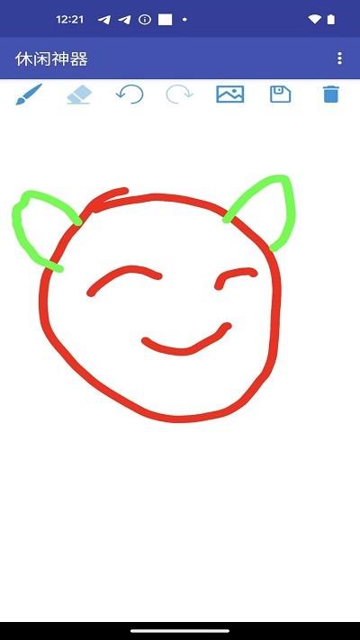 休闲神器绘画.jpg