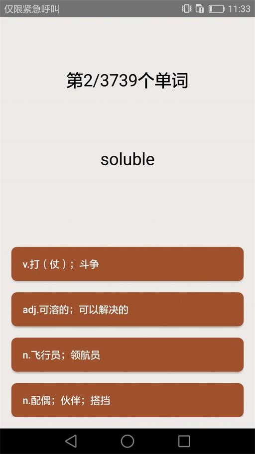 大学英语四六级.jpg