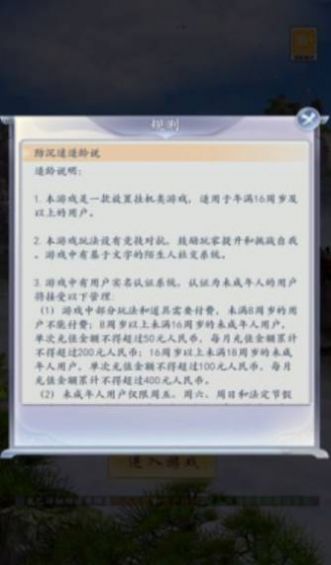爬塔小超人免广告