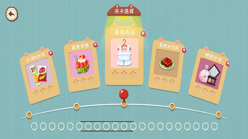 完美收纳物语.jpg