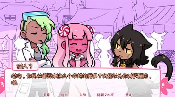 希乐普与终极糖果完整版