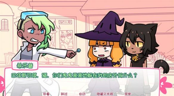 希乐普与终极糖果.jpg