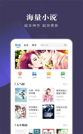 追书书城旧版.png
