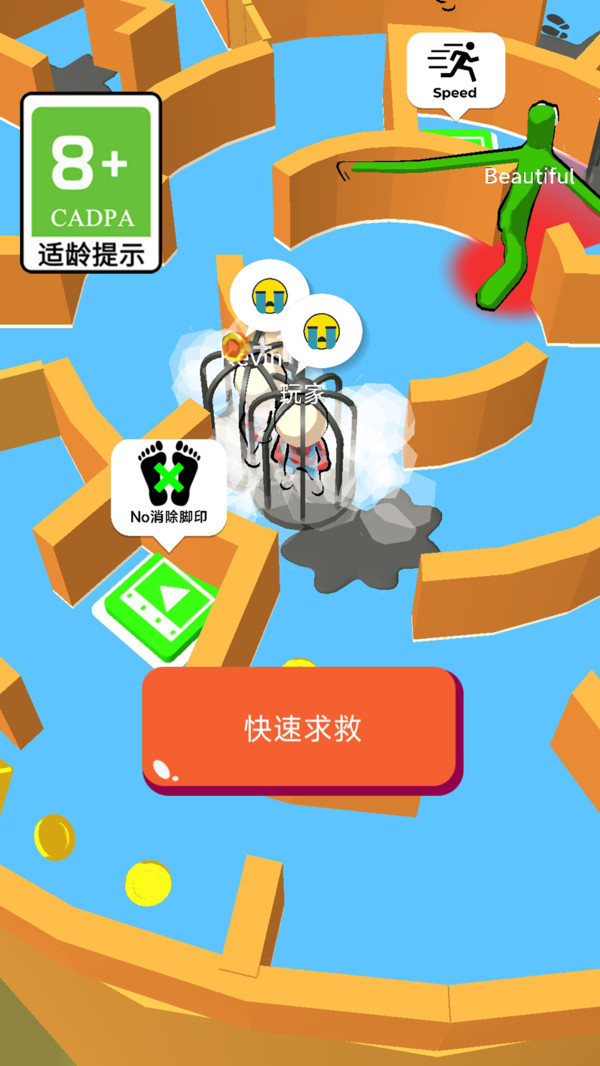 我躲闪贼溜.jpg
