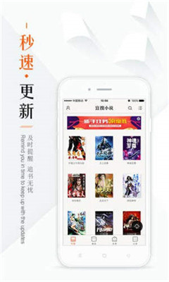 鸠摩搜书免费版.jpg