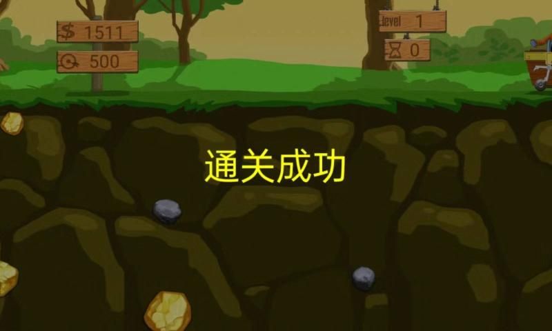 勤劳矿工.jpg
