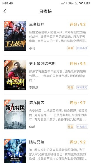 笔触阁免费版.jpg