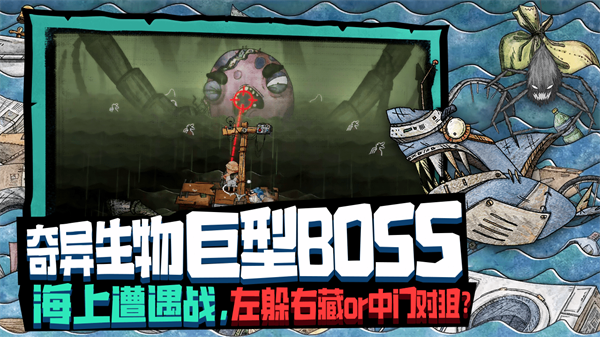 破烂水手.png
