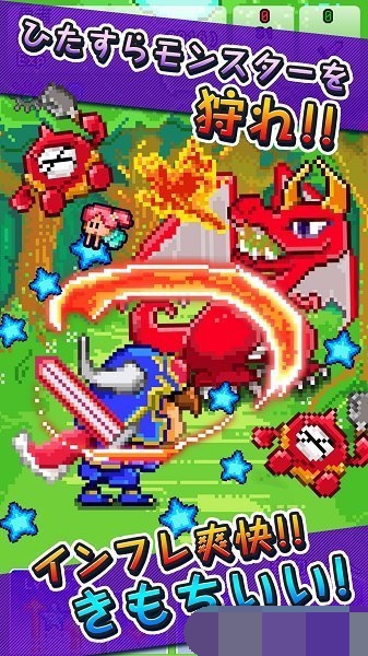 魔王重生汉化版.jpg
