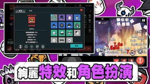 破墙而出让砖块飞.jpg