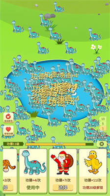 放生模拟器免广告.png