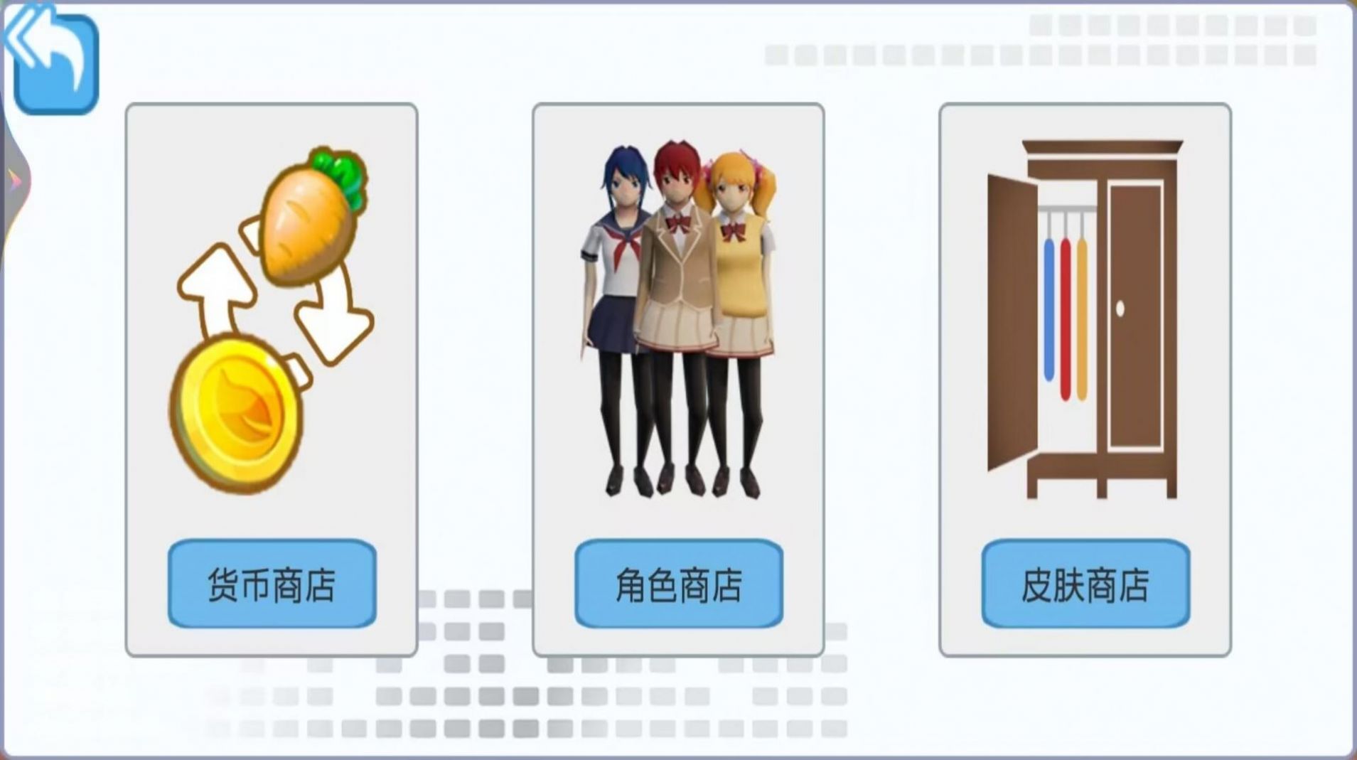 赛马娘跑酷.jpg