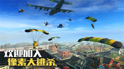 像素大逃杀内置修改器.png