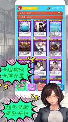 摸鱼大作战免广告