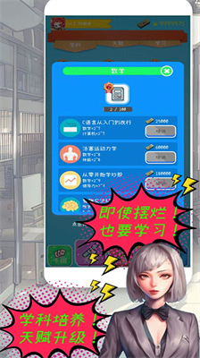 摸鱼大作战免广告.png