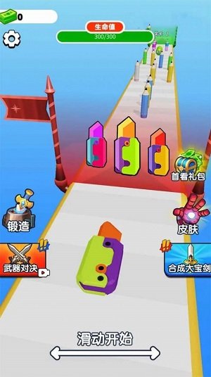 萝卜刀冲锋.jpg