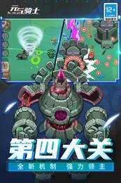 元气骑士5.4.6内置菜单