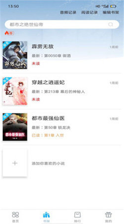 笔友阁无广告.jpg