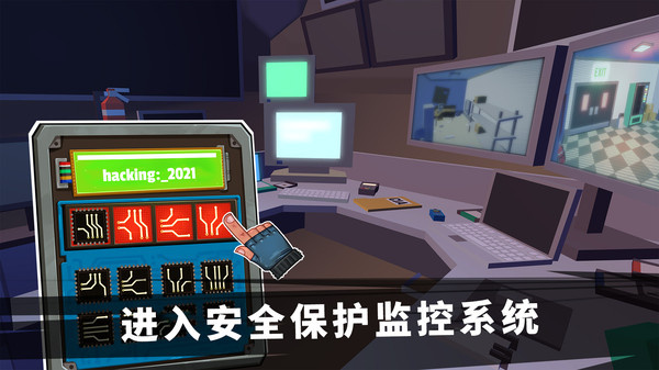 特工挑战模拟器无限金币版