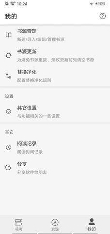 灰猫小说旧版.jpg