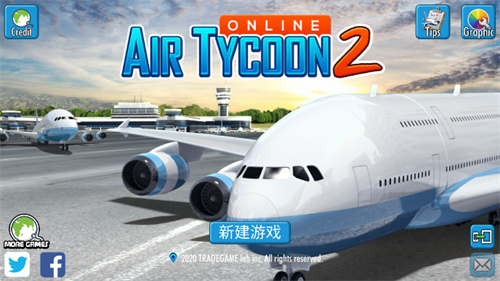航空大亨2无限金币版