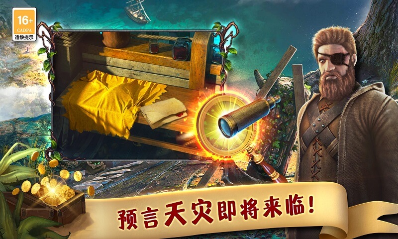 匿名信失心者无限钻石