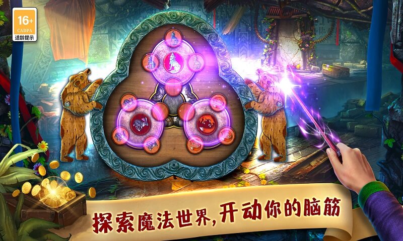 匿名信失心者无限钻石.jpg